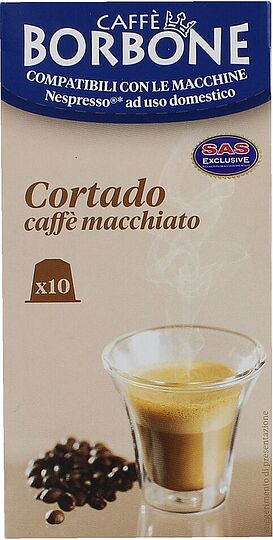 Պատիճ սուրճի «Borbone Cortado Macchiato» 45գ
