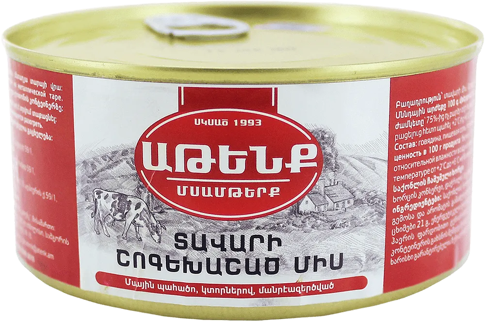 Շոգեխաշած տավարի միս «Աթենք» 325գ
