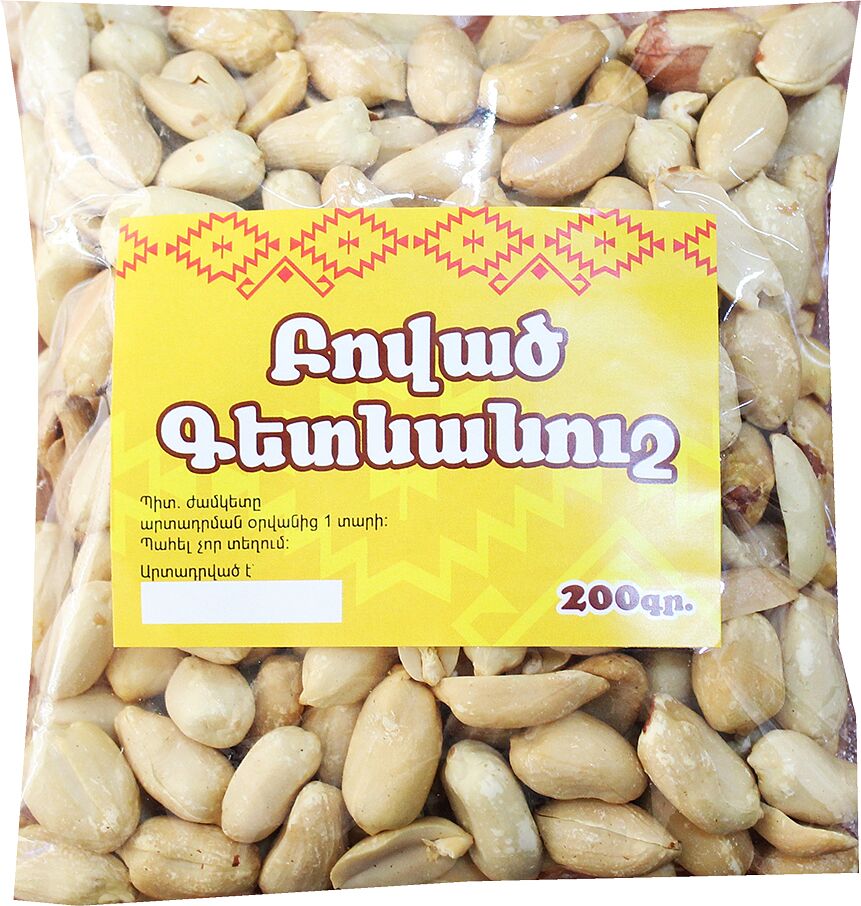 Roasted peanuts 200g