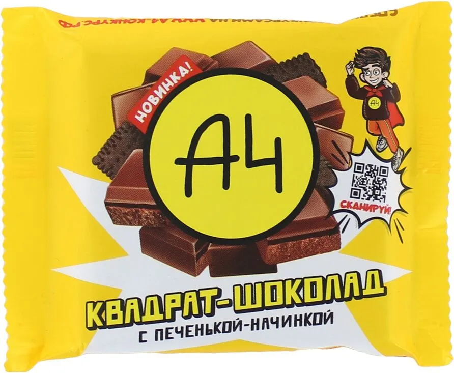 Chocolate bar "A4" 67g
