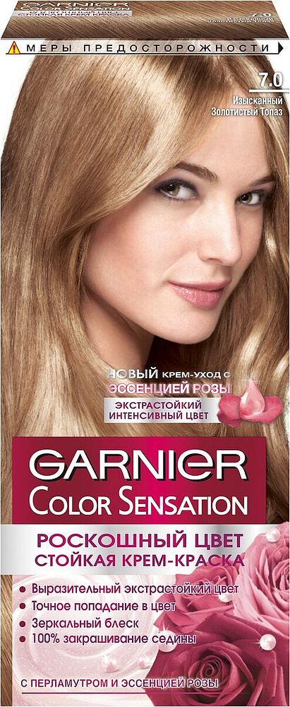 Hair dye "Garnier Color Sensation" №7.0