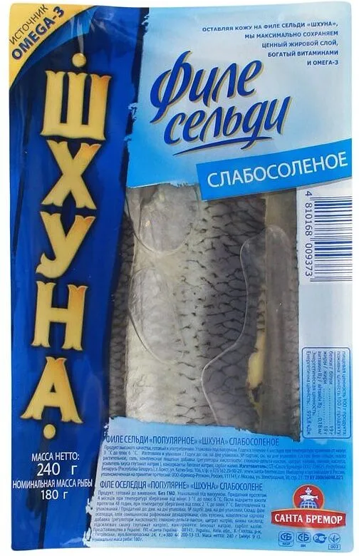 Herring fillet "Shkhuna Santa Bremor" 240g 
