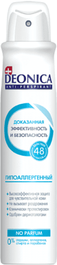 Հակաքրտինքային աէրոզոլային միջոց «Deonica No Parfum Гипоаллергенный» 200մլ 