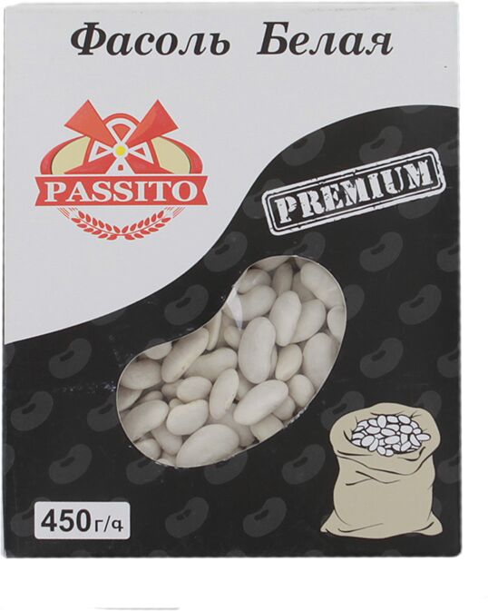 Фасоль белая "Passito" 450г