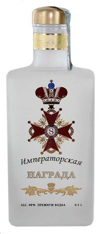 Vodka "Imperatorskaya Nagrada" 0.5l