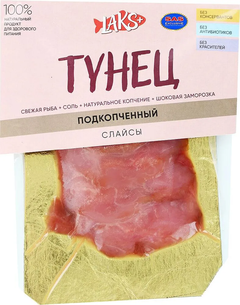 Tuna fillet smoked "Laks+" 200g