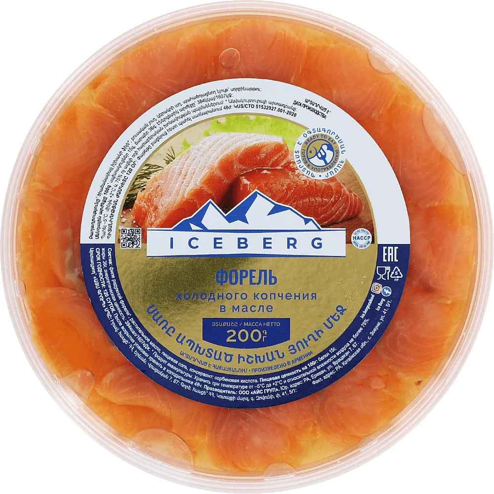Trout in oil "Iceberg" 200g
