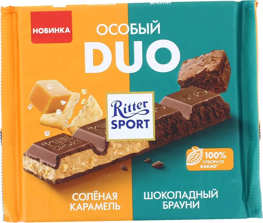 Chocolate bar with salted caramel & brownie "Ritter Sport Duo" 218g
