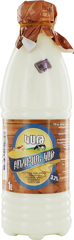 Молоко "Бандиван Кат" 1л,  жирность 3.2%