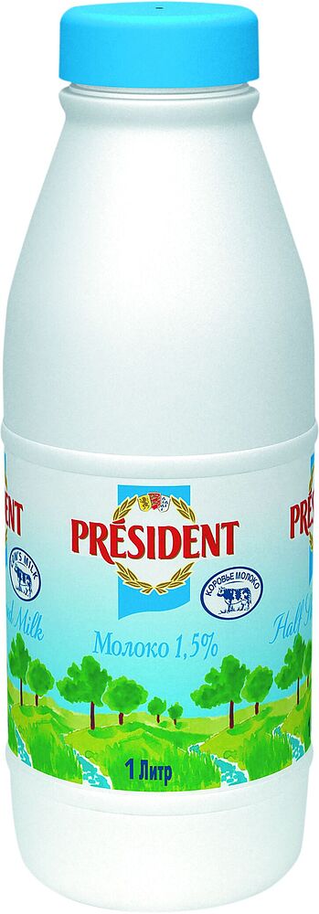 Молоко "President" 1л, жирность:1.5%