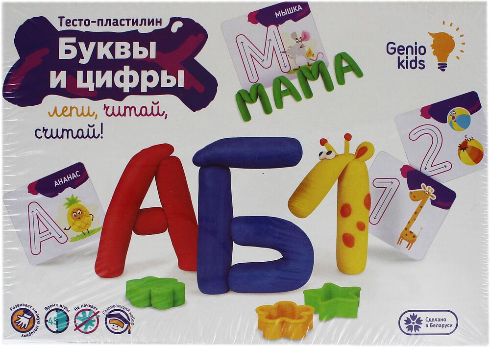 Toy "Genio kids Буквы и цифры"