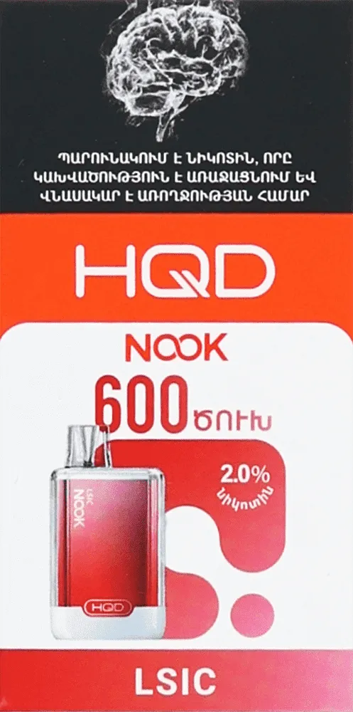 Electric pods "HQD Nook LSIC" 600 puffs
