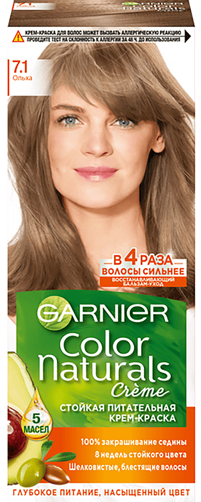 Մազի ներկ «Garnier Color Naturals» №7.1