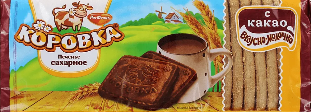 Cocoa cookies "Rot Front Korovka" 375g