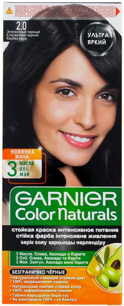 Hair dye "Garnier Color Naturals" №2.0