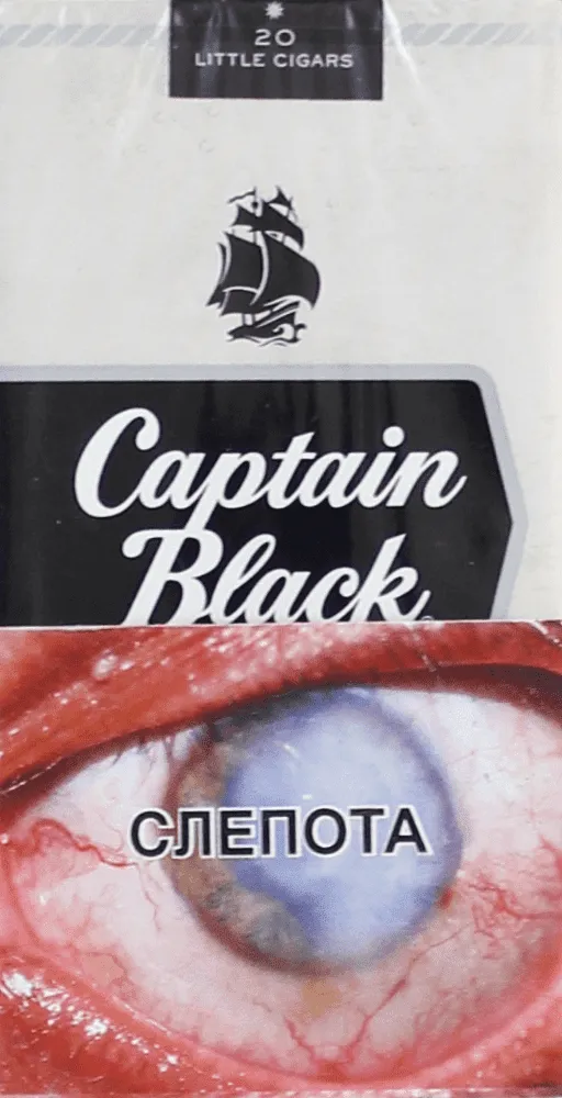 Cigars "Captain Black Classic"