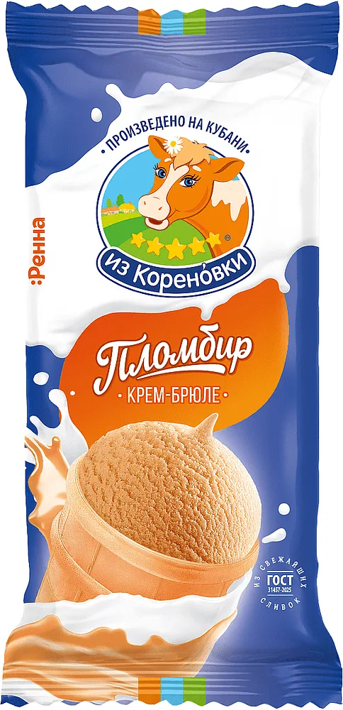 Мороженое крем-брюле "Из Кореновки Пломбир" 100г