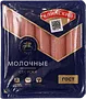 Milk sausage "Klinskiy" 280g