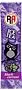 Blackcurrant instant tea "Royal Armenia" 20g 