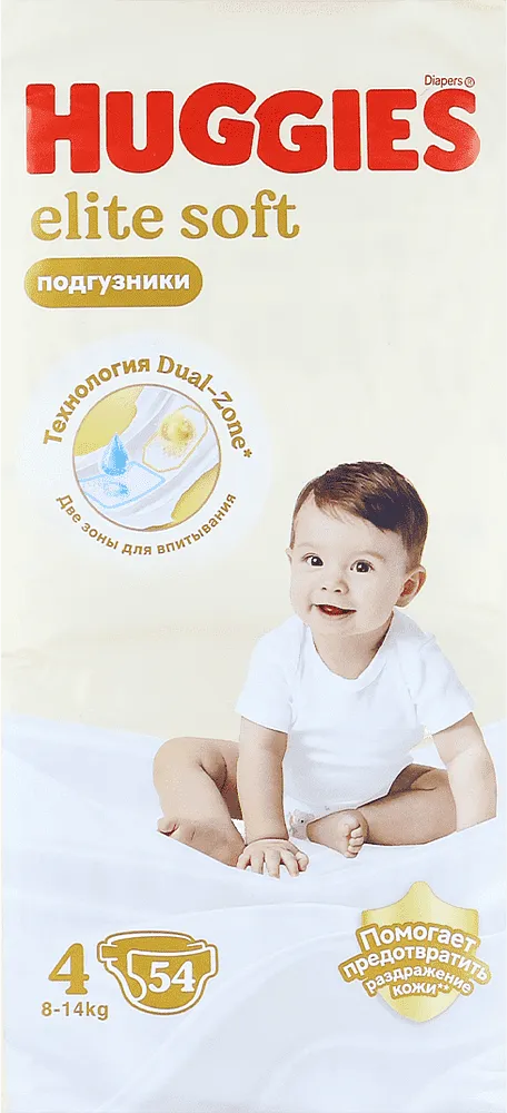 Diapers "Huggies Elite Soft"