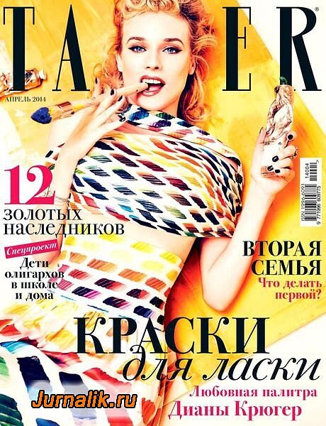 Magazine "Tatler"