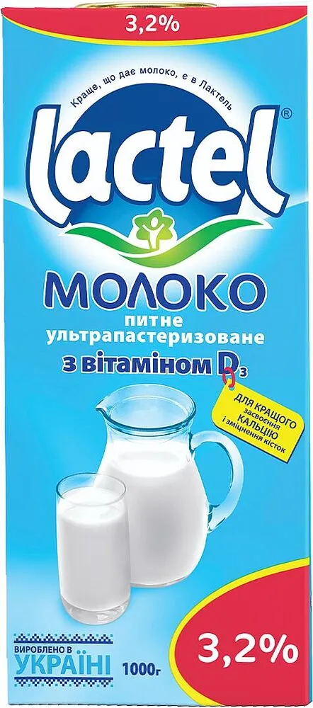 Milk "Lactel"  1l, richness: 3.2%.