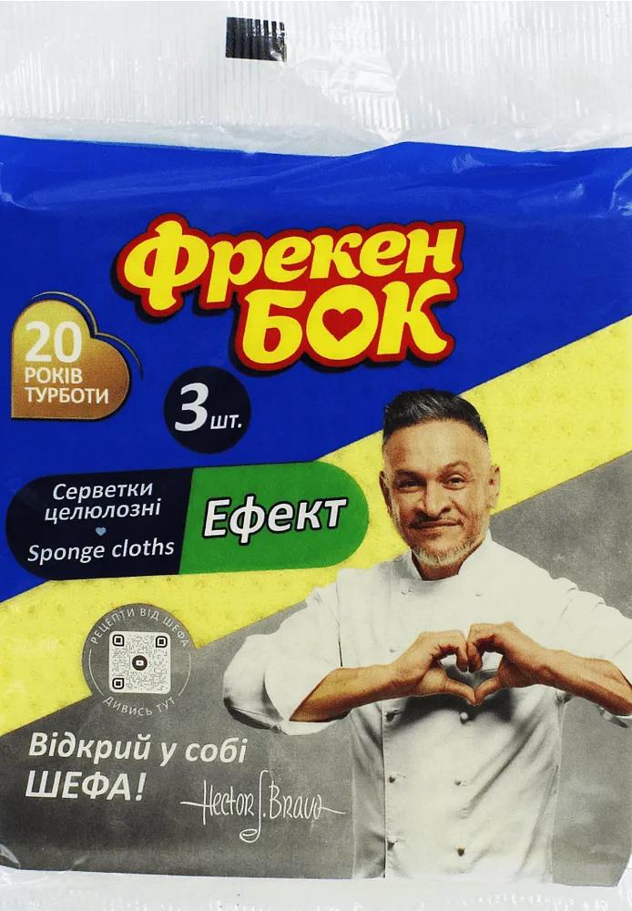 Կտոր սպունգանման «Фрекен Бок» 3 հատ
