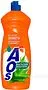 Dishwashing liquid "AOS" 900ml
