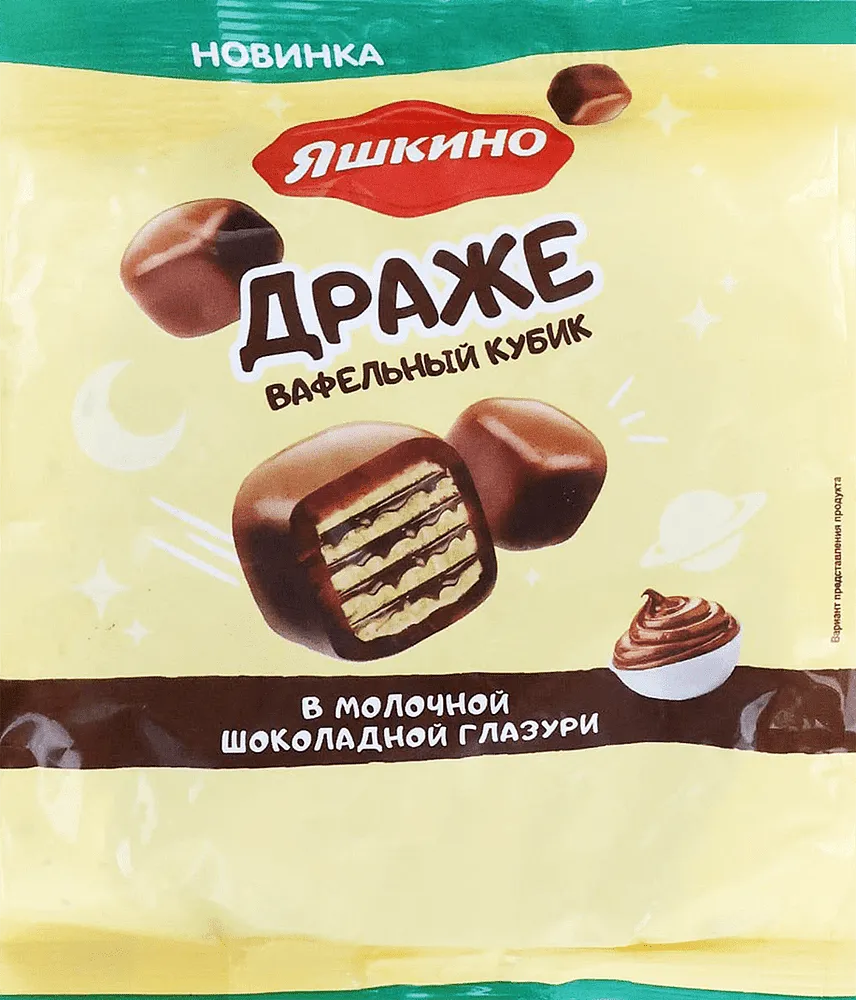 Դրաժե շոկոլադե «Яшкино Вафельный Кубик» 180գ
