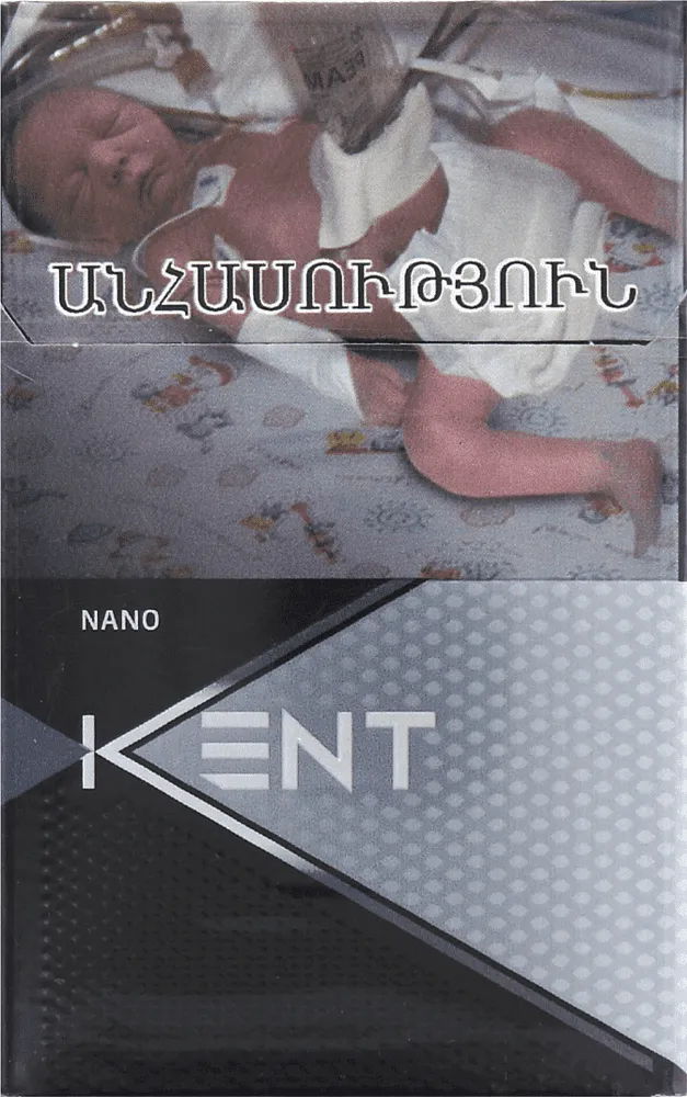 Cigarettes "Kent 1 Slims" 