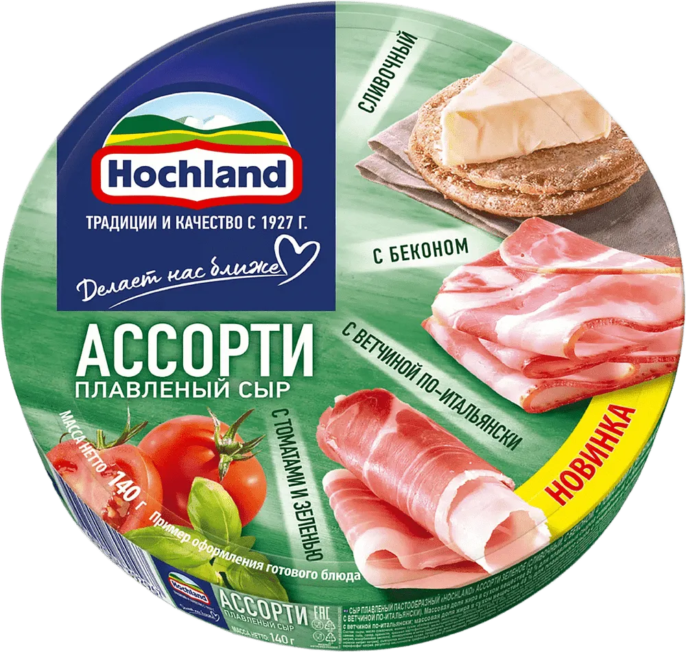 Պանիր հալած ասորտի «Hochland» 140գ