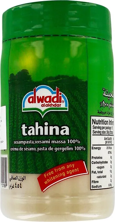 Tahini "Alwadi" 454g 