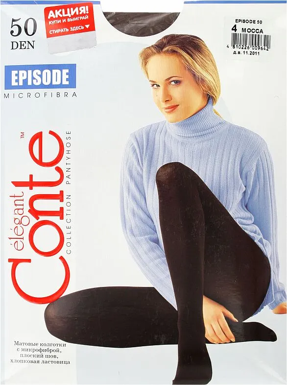 Колготки мокка "Conte Elegant Episode 50 Den N4" 