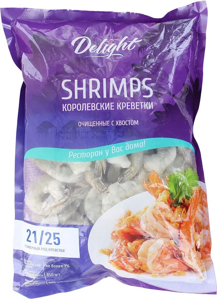 King shrimps "Delight" 850g
