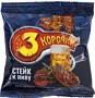 Steak crackers "3 Korochki" 40g