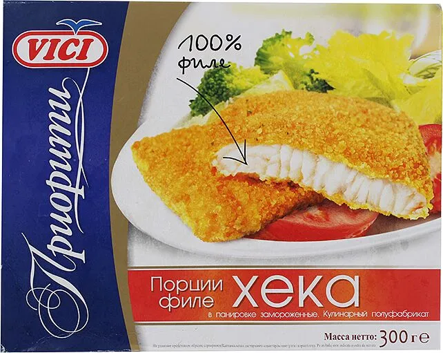 Sirloin fillet "Vici" 300g 