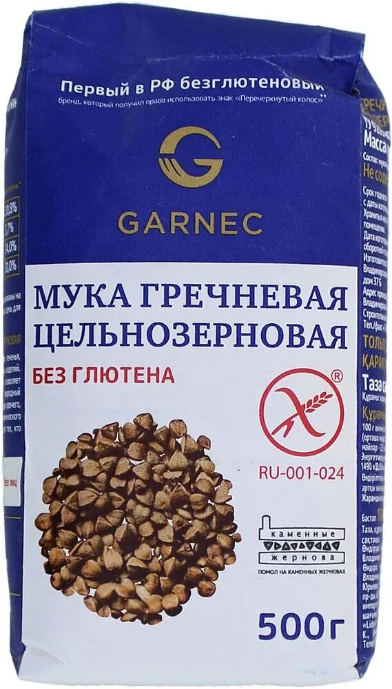 Buckwheat flour "Garnec" 500g