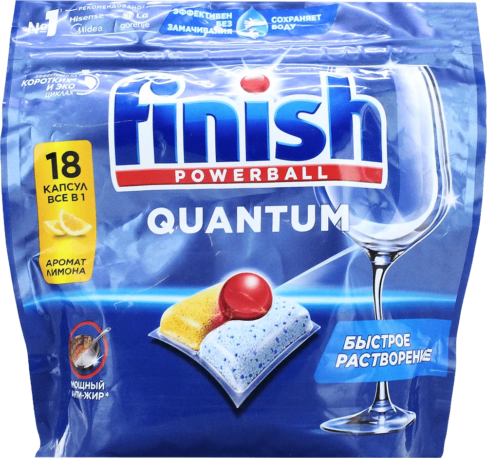 Capsules for dishwasher use "Finish Powerball Quantum" 18 pcs