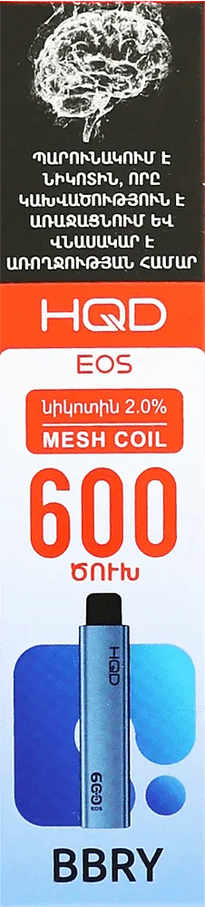 Electric pods "HQD EOS BBRY" 600 puffs
