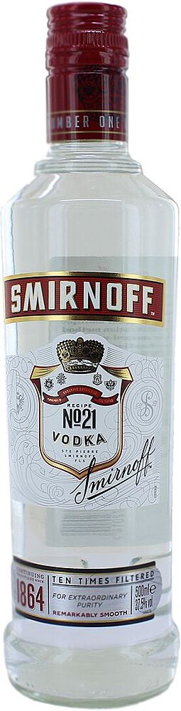 Օղի «Smirnoff N21» 0.5լ