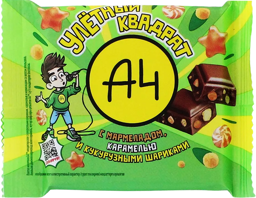 Chocolate bar with marmalade, caramel and corn balls "A4" 55g
