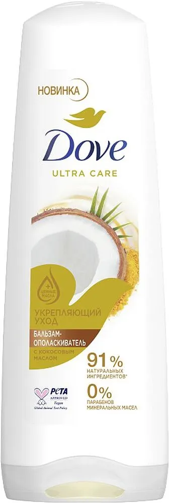 Balsam "Dove Ultra Care" 350ml
