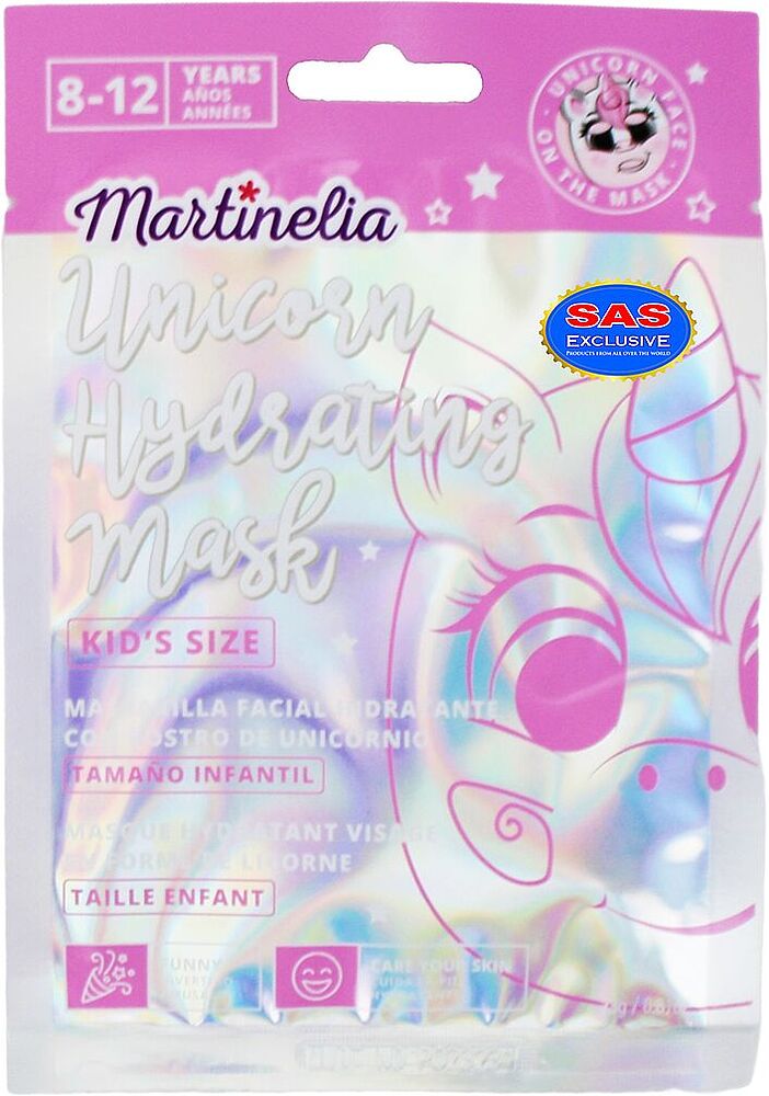 Маска для лица детская "Martinelia" 12 шт 