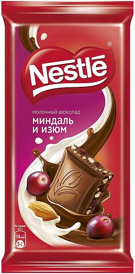 Շոկոլադե սալիկ նուշով և չամիչով «Nestle»  90գ   
