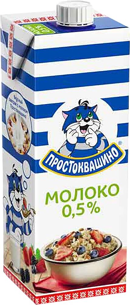 Milk "Простоквашино" 950ml, richness: 0.5%