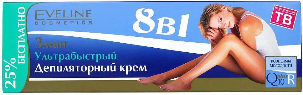 Depilatory cream "Eveline" 125ml
