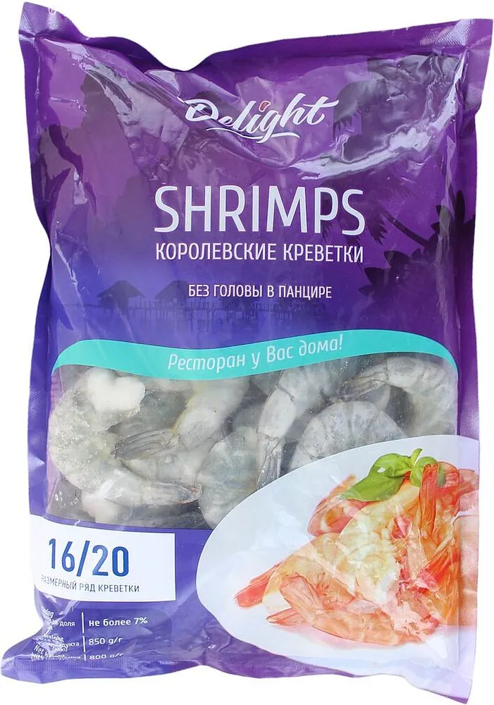 King shrimps "Delight" 850g
