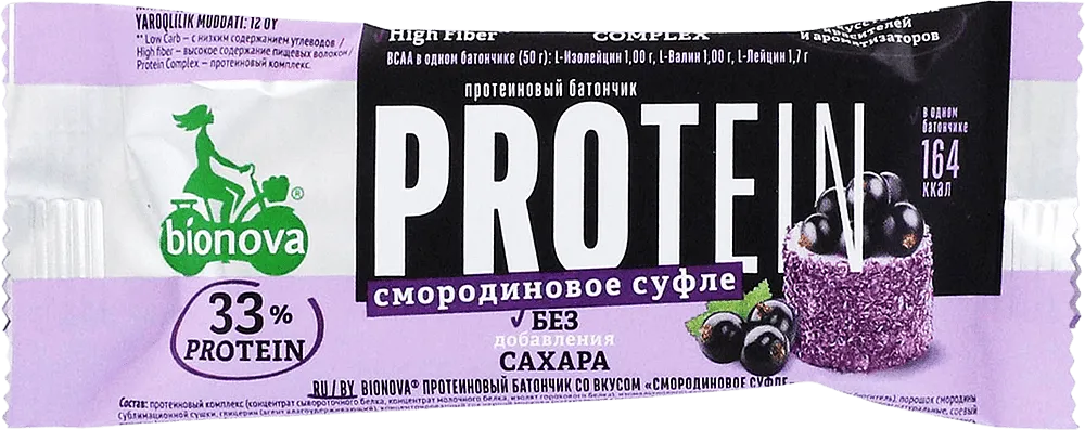 Protein bar with raspberry with currant souffle flavor "Bionova Protein" 50g
