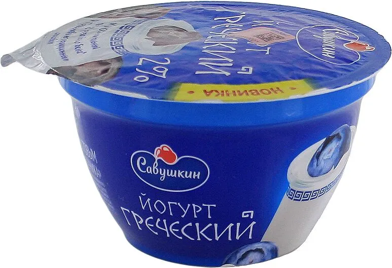 Greek yoghurt with bilberry "Savushkin" 140g, richness: 2%