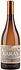 Գինի սպիտակ «Կարաս Շարդոնե» 750մլ  	